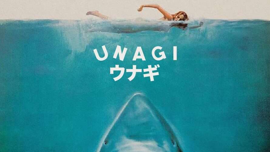 Unagi Sushi - Salford Quays
